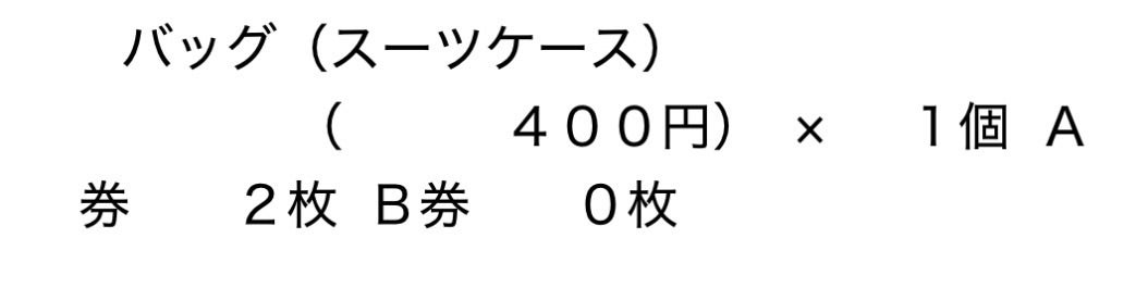 Amazonトラベルデパート超軽量スーツケース TSAロック付Sサイズ 34L , グレートラベルデパートスーツケース