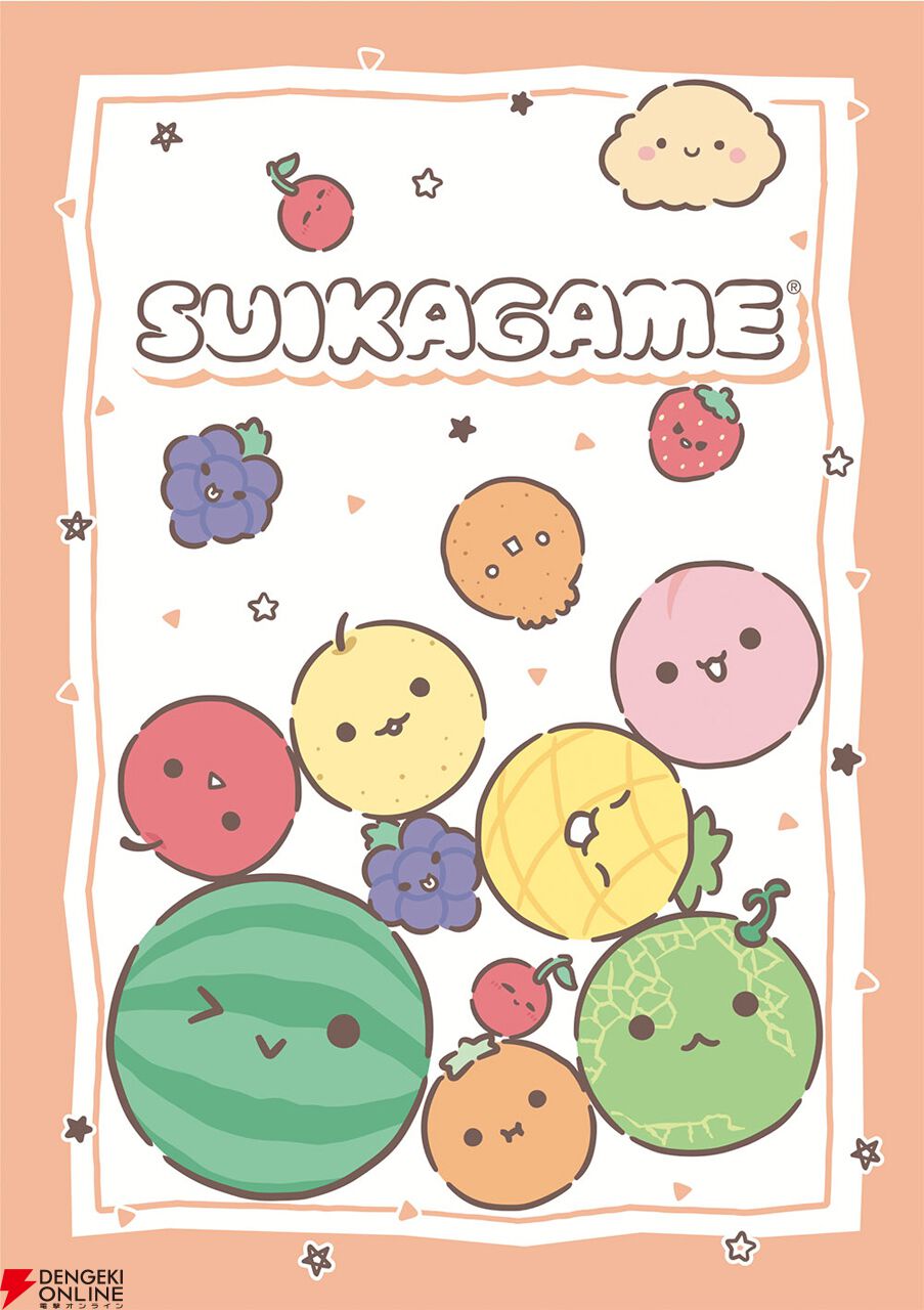 スイカゲームに使えるロゴ素材♪ハロウィン追加 - Planetaxriuxm* - BOOTH