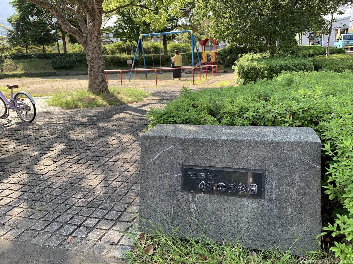 センター南 駐車場 食品館あおば・コーナン港北・トイザらスは駐車無料サービスあり？最大料金が安いオススメ駐車場も！アキチャン -akippachannel