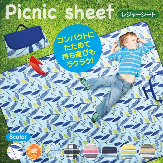 海 レジャーシート」の人気商品一覧安い商品を通販サイトから探す -