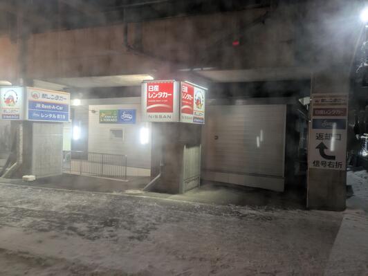 JR札幌駅から地下鉄東豊線「さっぽろ駅」までの行き方・アクセス方法札幌＆大通公園 観光・旅行情報ガイド サポカン