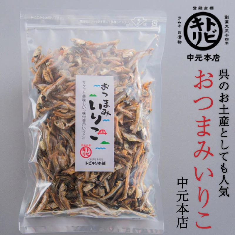 呉市 ちょっとしたお土産にも最適な贅沢ラスク。呉っぽい素材を活かしたところも良いです♪号外NET 呉市・江田島市