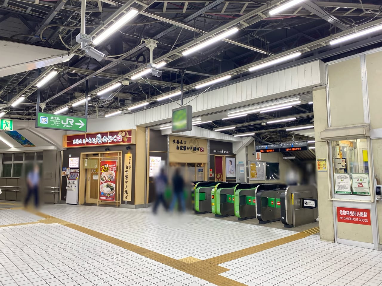 写真34枚 JR大森駅北口・山王北口周辺の紹介