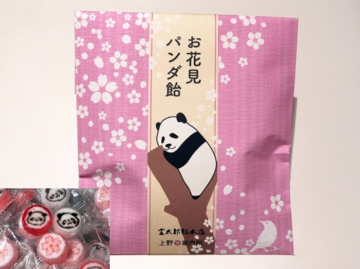 2025年最新版！上野駅で買える、パンダのお土産30選 東京