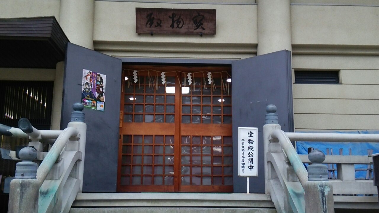 とうはちTôhachiعلى X: 