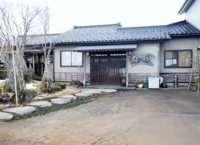 Restaurant UOZENのご予約ポケットコンシェルジュ