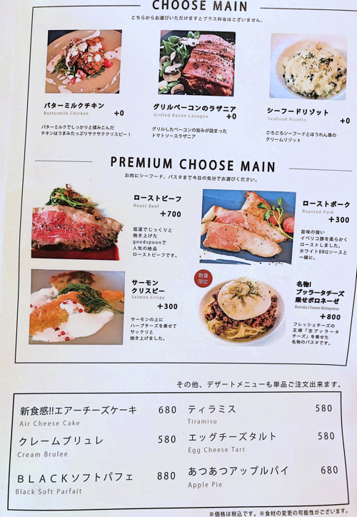 goodspoon みなとみらい店グッドスプーンのご予約 - 馬車道 イタリアン食べログ