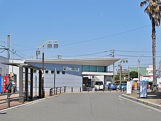 ファイル:Hinaga-station-name-board-bc.jpg - Wikipedia