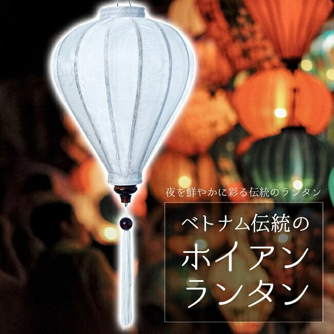 満月の夜に開催されるベトナムホイアンのランタン祭りEARTH FESTIVAL