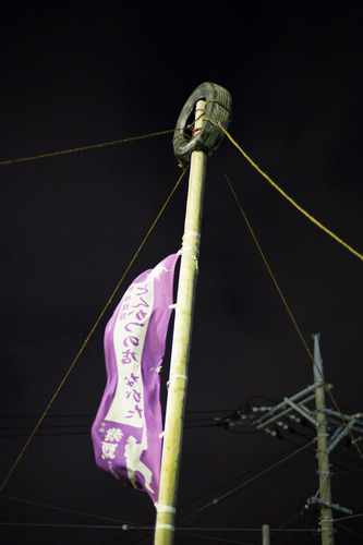 若狭・松山旗頭 道じゅねー, 那覇市松山ホテルカクテルステイ前にて🙌,