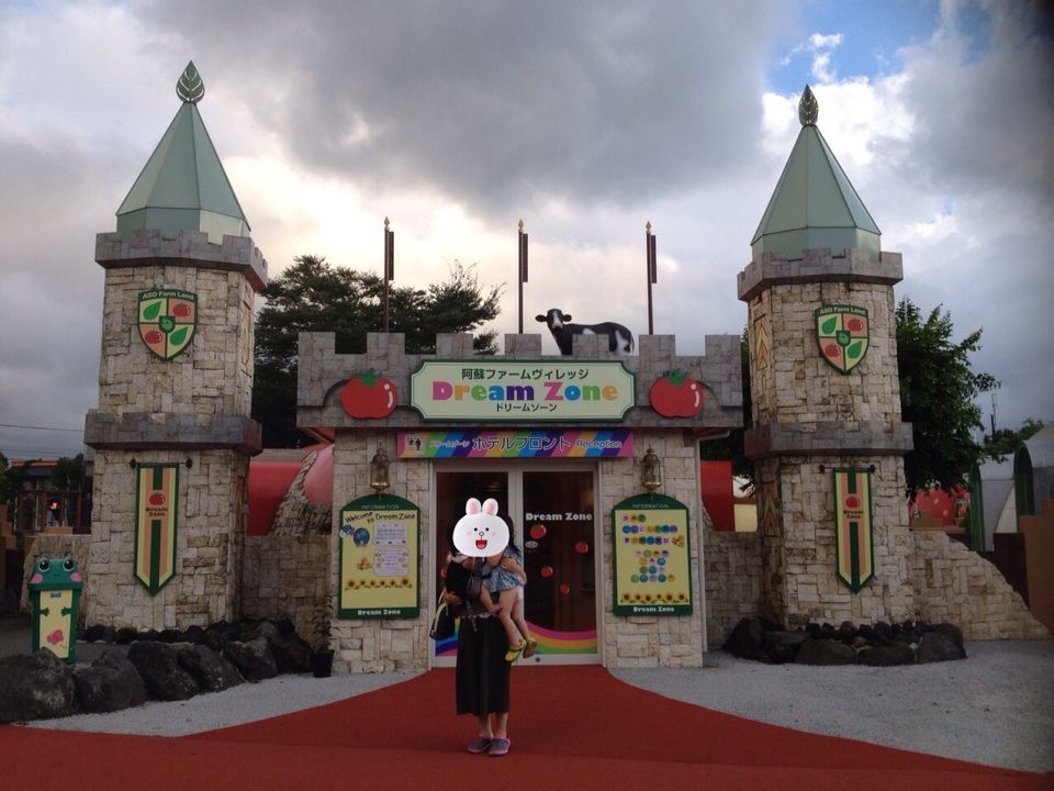 阿蘇ファームランド 大自然阿蘇健康の森ドリームゾーン ☆スタンダードルーム