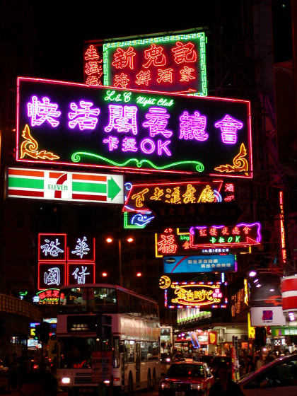 香港 ネオン、屋台、女人街。香港らしさ満点の “夜の旺角”