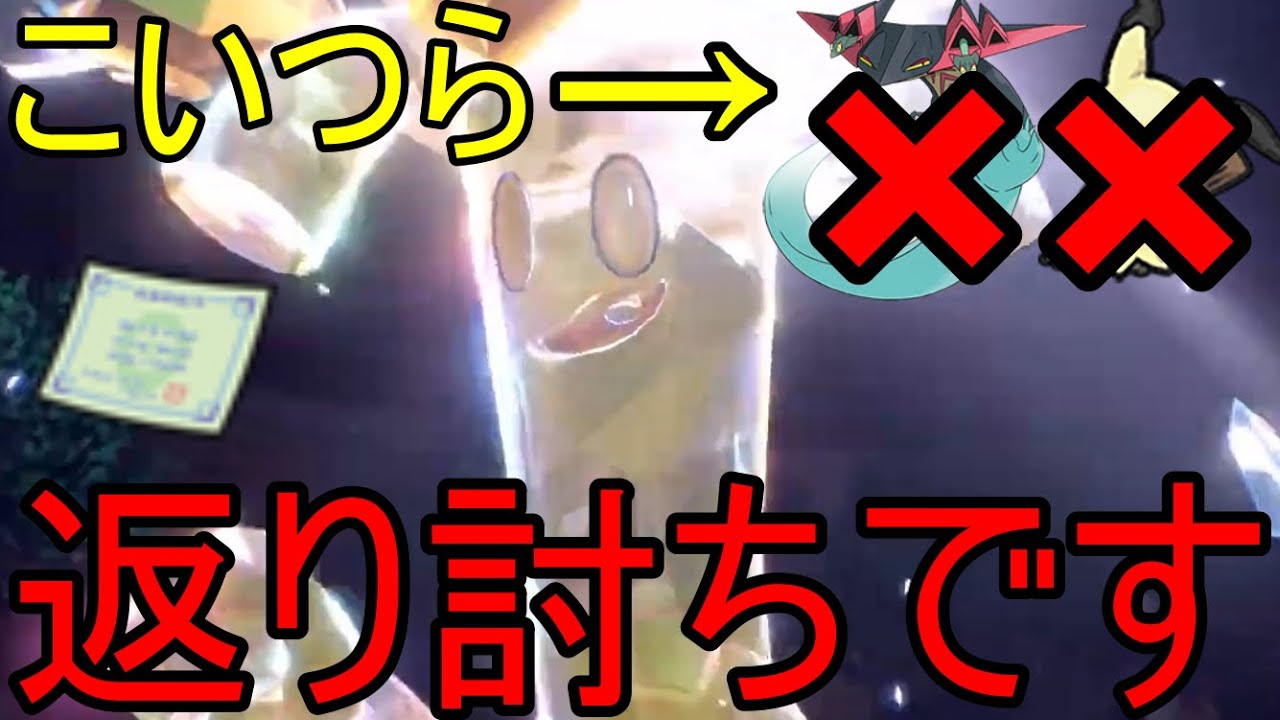 ポケモンSV サーフゴーの色違いと進化・技構成 スカーレットバイオレット- ゲームウィズ