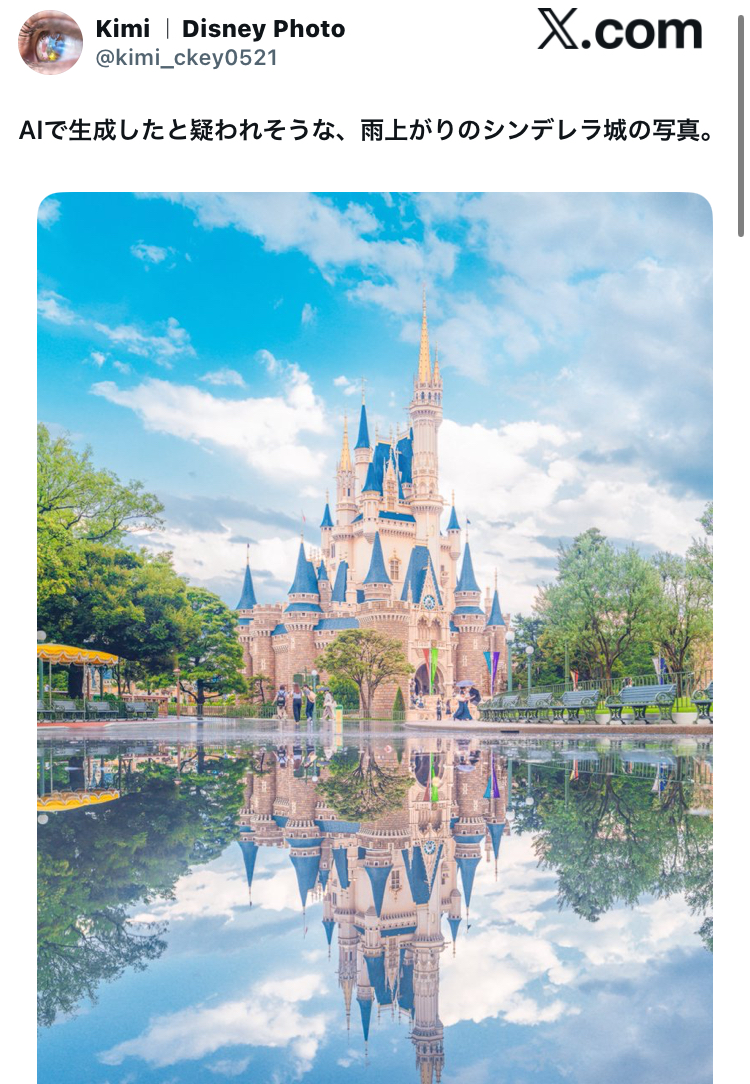 sᴇɴᴀ 세나夕方の1番いい時間帯のシンデレラ城可愛かったな🏰🤍 この角度シンデレラ城綺麗に映るからおすすめです✨シンデレラ城シンデレラ城前東京ディズニーランド東京ディズニーリゾートディズニーフォトスポットディズニーディズニーランド