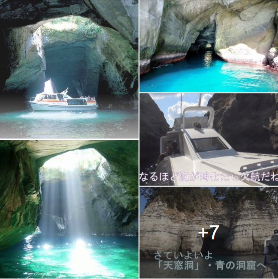 堂ヶ島の遊覧船「洞くつめぐりコース」青の洞窟が神秘的で美しすぎる！静岡県西伊豆町 - たびのおと