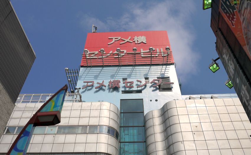 パスポートの要らない海外!? 旅好き必見アメ横地下食品街 HIS公式