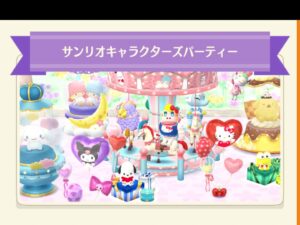 ポケ森コンプリート ギフトの入手方法と贈り方 - 神ゲー攻略
