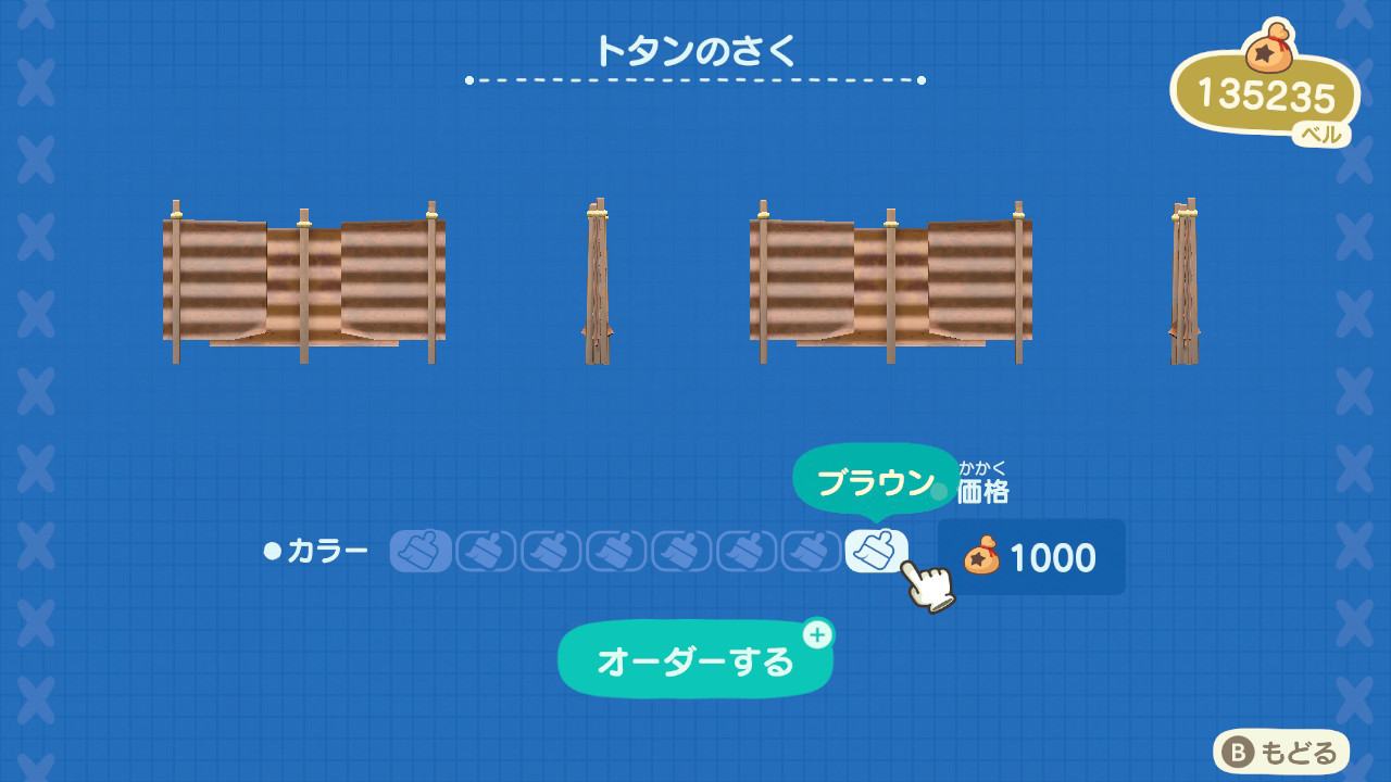 あつ森 ペグとロープラティスの入手方法・DIYレシピ・リメイクできる？ 攻略 おでかけ暮らし