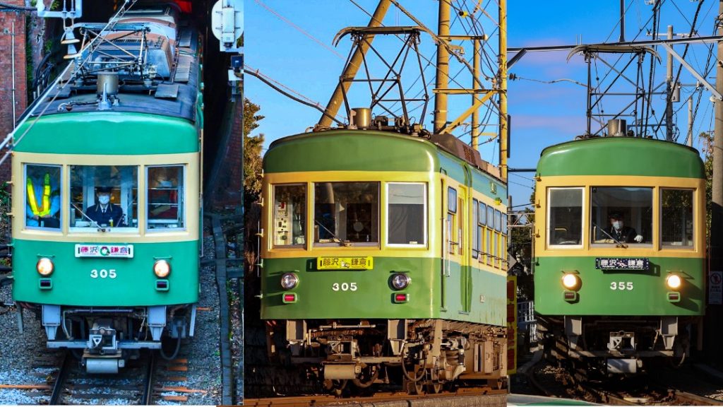 江ノ電 江ノ島電鉄 の特色と歴史 写真・動画付き