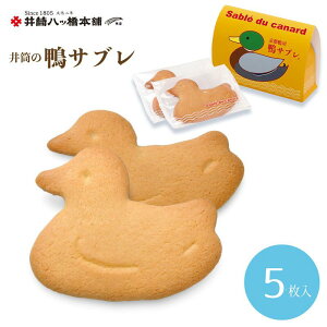 京都・清水寺周辺 おすすめお土産7選！話題のお菓子やかわいい和雑貨も じゃらんニュース