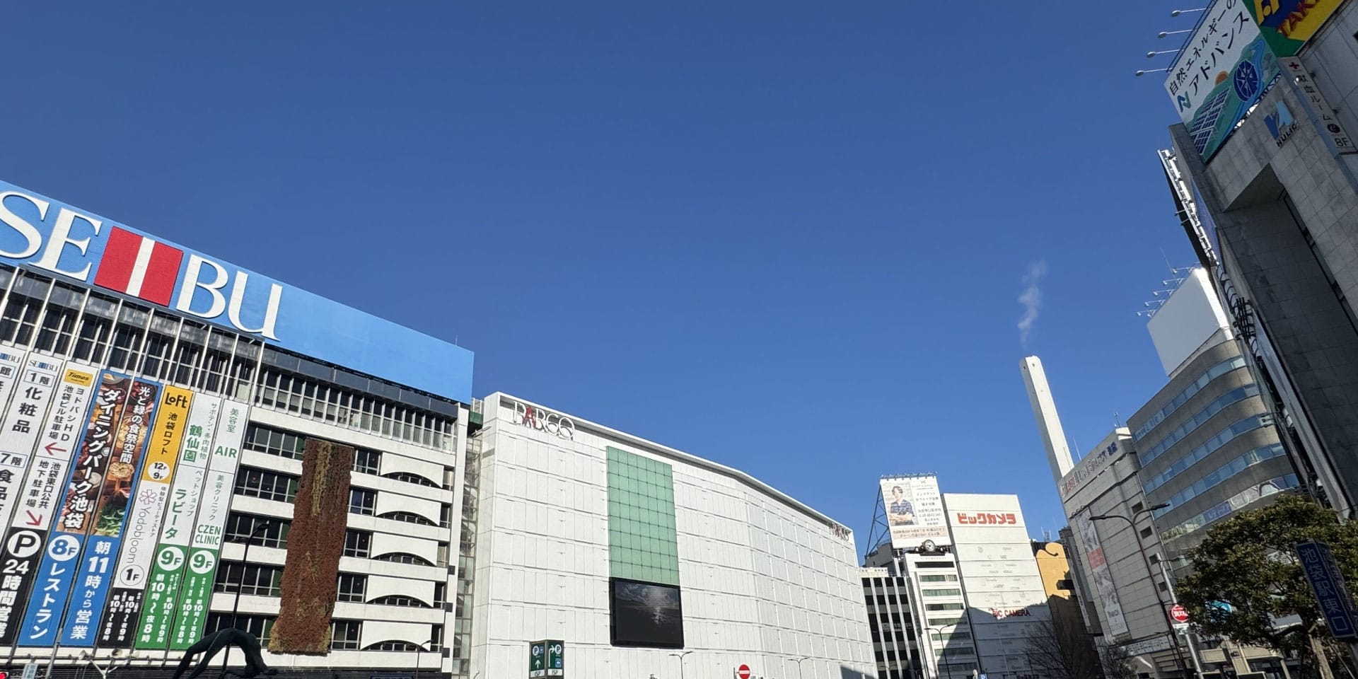 池袋・サンシャインシティの100円ショップ「ダイソー」が2024年8月25日で閉店。 – 池袋タイムズ