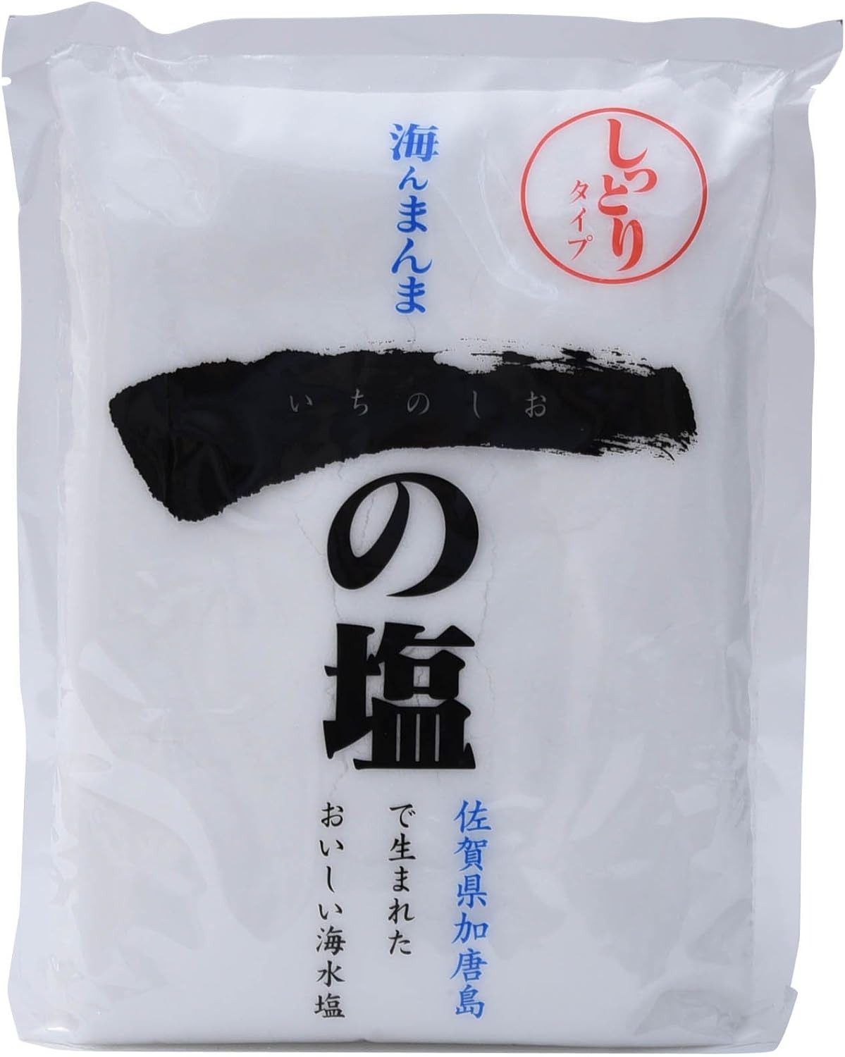 お土産紹介武雄温泉物産館武雄温泉物産館