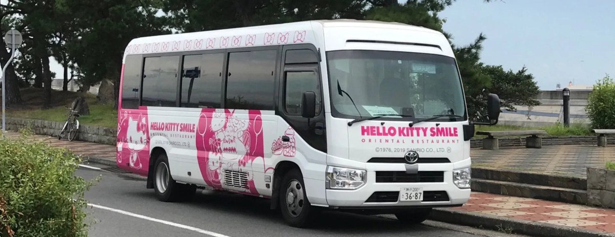 淡路島観光に便利な周遊バス一覧 無料シャトルバス 乗り放題 セット券 バス停マップ付