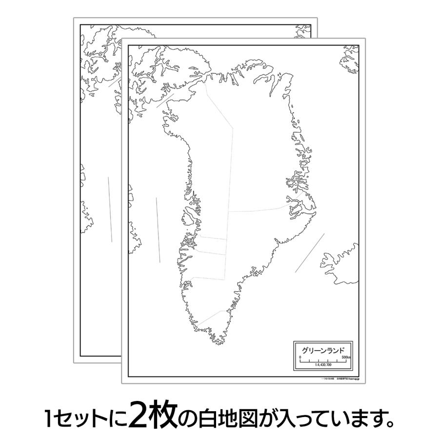 緑の背景にグリーンランドの地図のハイディテール白いシルエット ベクター画像。」のベクター画像素材 ロイヤリティフリー2506700285Shutterstock