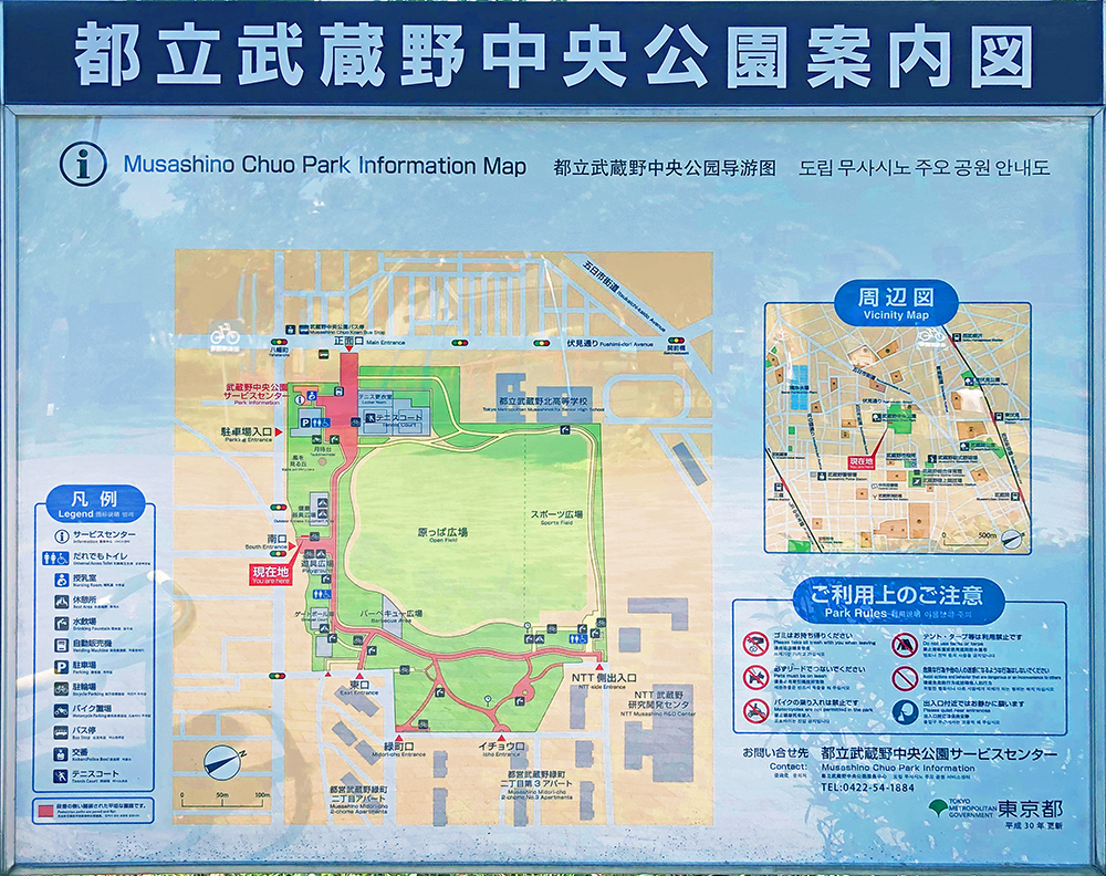 高松市立中央公園 から近くて安い駐車場特Pとくぴー