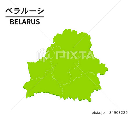 ベラルーシの世界地図イラストのイラスト素材84903226- PIXTA