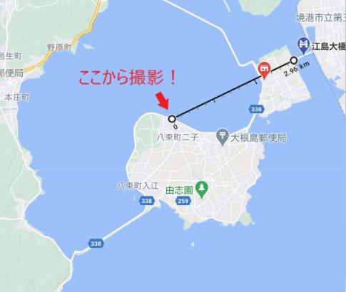 観てよし、撮ってよし、渡ってよし「江島大橋」 - ココビトの綴り