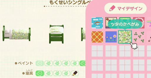 あつ森 2025年版 ゆうしょうきの入手方法とDIYレシピ あつまれどうぶつの森-