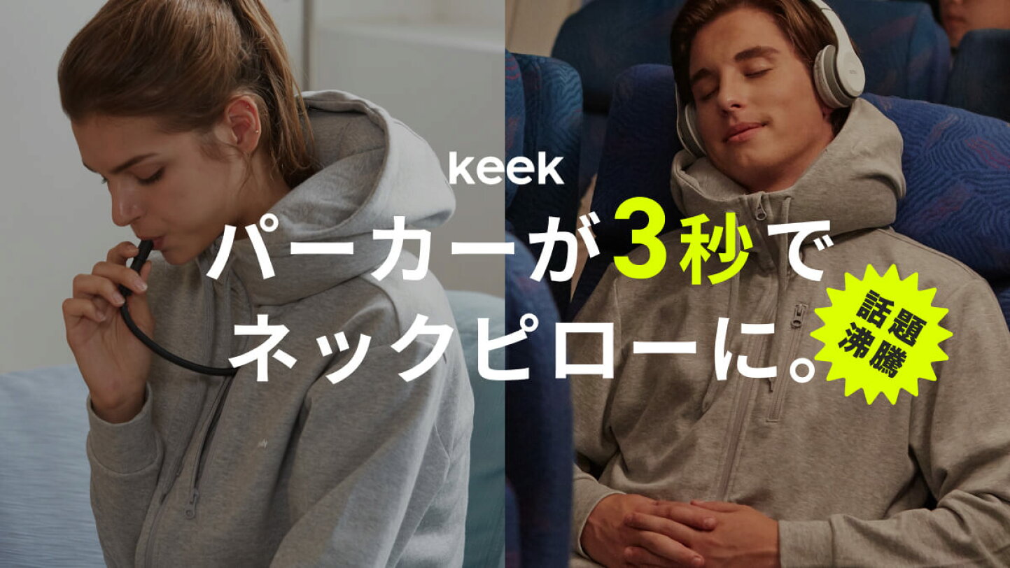 Outdoor Style サンデーマウンテンの評判は？ オンラインショップ・店舗で買えるキャンプ用品を徹底解説！OneCamper