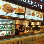 市場前駅 ファミレス・ファーストフード おすすめのお店