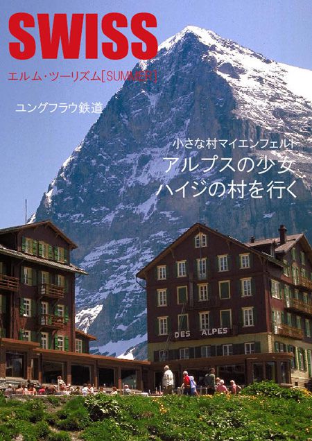 海外のデザイン好きが今、日本で訪れたい場所は？ELLE DECORエル・デコ