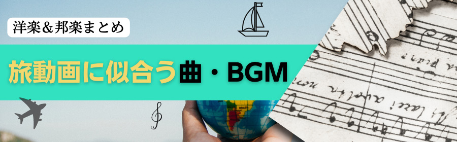 ホーチミン夜遊び 最大の繁華街ブイビエン通りを遊び尽くせ！美女大国ベトナムで勝手に爆音音楽フェスを開催⁉︎ベトナム旅行動画まとめ