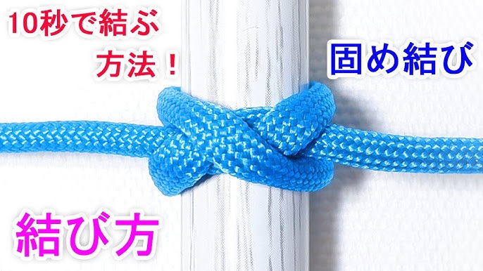 簡単な「ガイロープの結び方」5選 初めてのキャンプ＆テント設営にも大活躍キャンプ・アウトドア情報メディアhinata