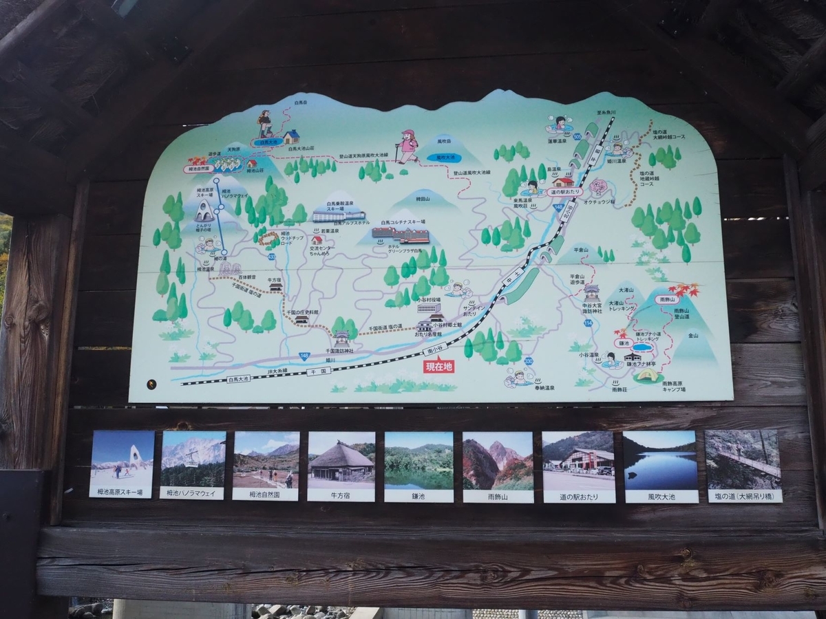 大糸線応援隊 長野松本から新潟糸魚川まで沿線観光を楽しむ