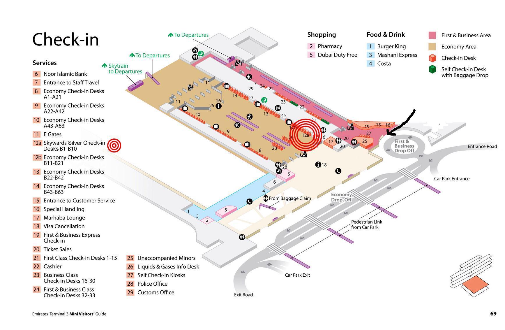 エミレーツ航空 ターミナル3 コンコースB ビジネスクラスラウンジ クチコミ・アクセス・営業時間ドバイ
