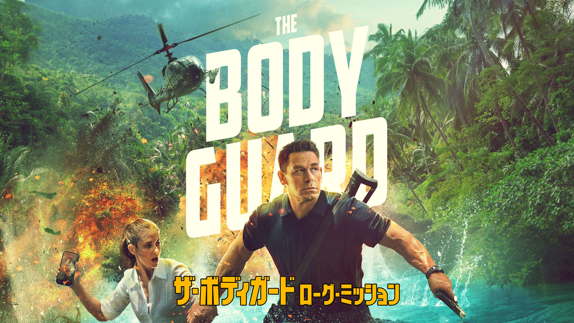 マチュピチュ遺跡＆アマゾン川豪華クルーズ11日間 - 中南米・ペルー旅行