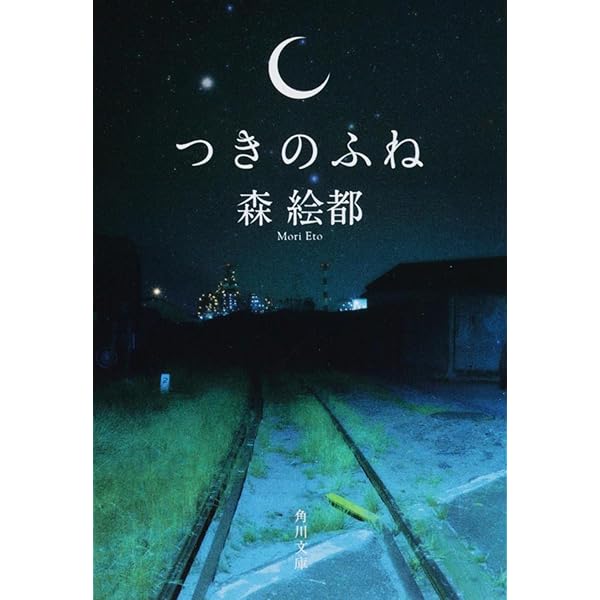 クラスメイツ 後期- 偕成社児童書出版社