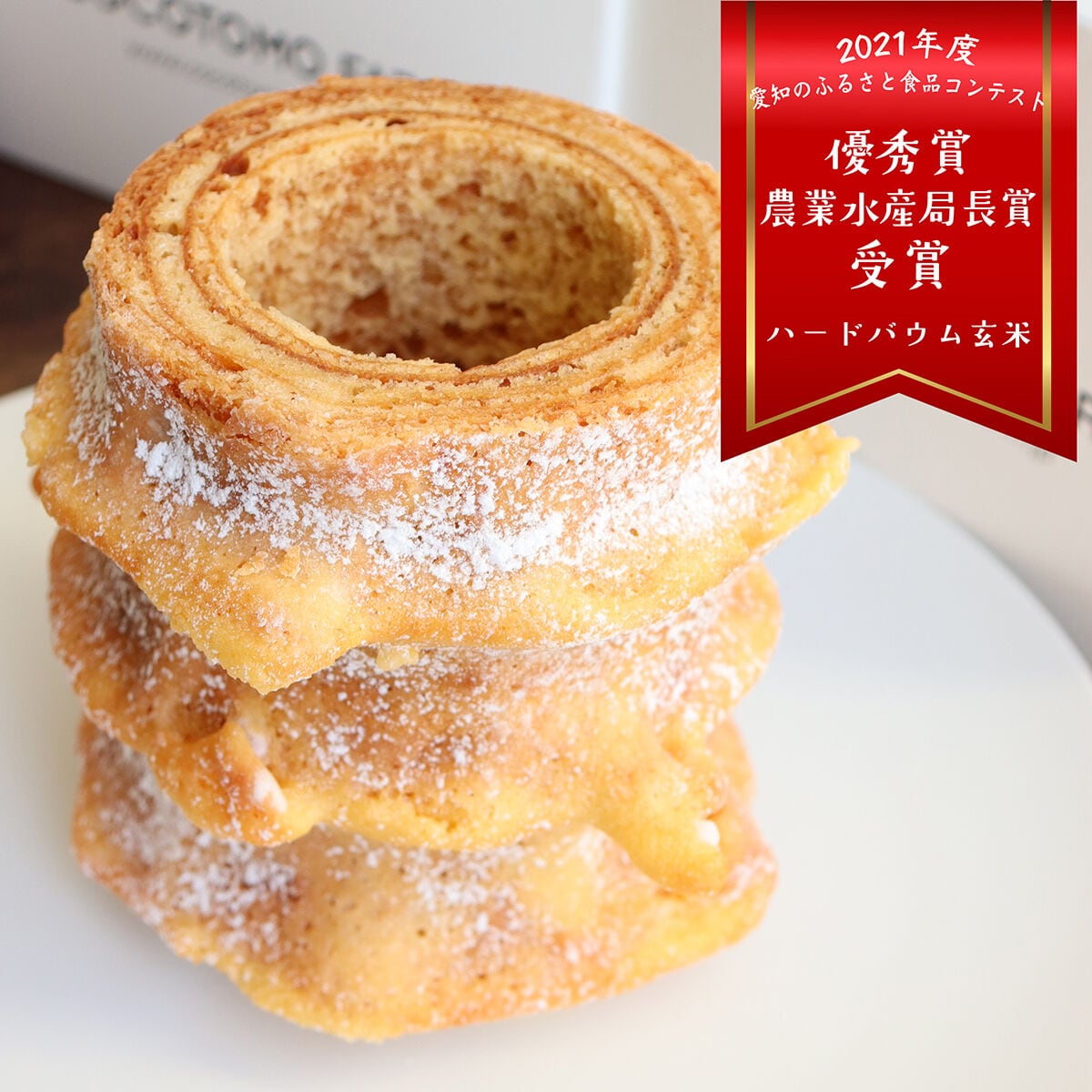 犬山でケーキや焼き菓子を買うならココ！おすすめ４選 クッキーやタルトの手土産まで洋菓子の人気店いぬやまにあ