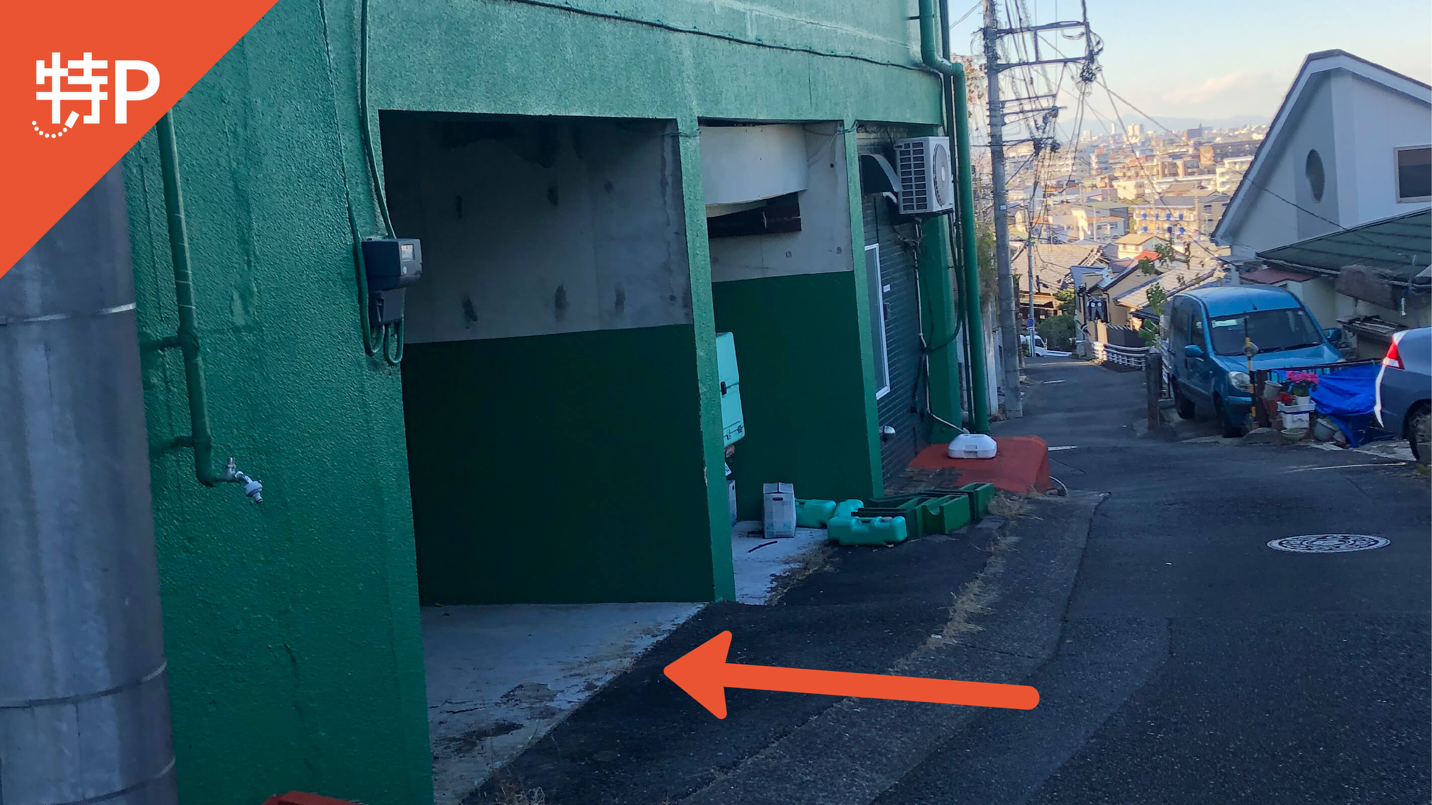 安い順 生田ふれあい広場 から近くて安い、予約できる駐車場最安、24時間で最大料金500円特Pとくぴー