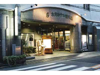 水月ホテル鴎外荘に行った : やた管ブログ