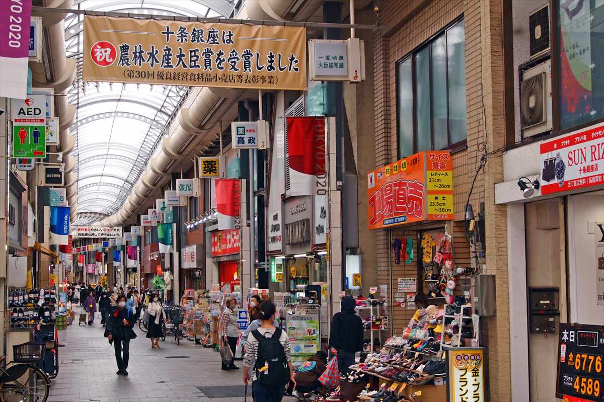 十条銀座ギャラリー 十条銀座どっとこむ -東京都北区十条銀座商店街 公式