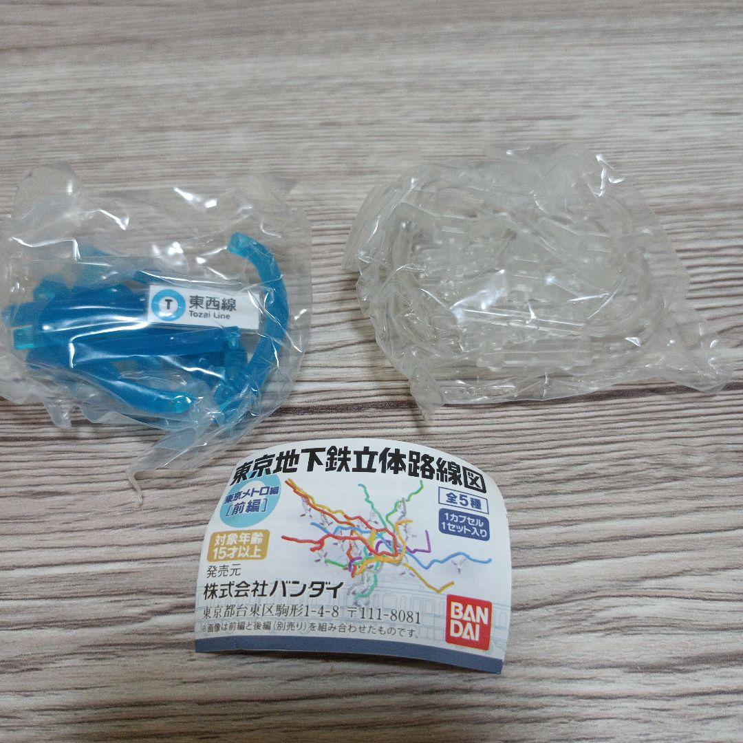 東京地下鉄シリーズ 東京メトロ 東西線 走破！！マーマンのブログ