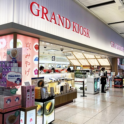 京都駅の新幹線＞ 改札の構内図やイチオシのお土産、お弁当など