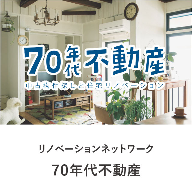 海外の”あの場所”を日本でも。「デザインコンクリート」CLASS1 ARCHITECT