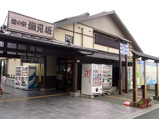 絶景！道の駅 6 太平洋を一望できる足湯が最高！静岡県「道の駅 潮見坂」OVOオーヴォ