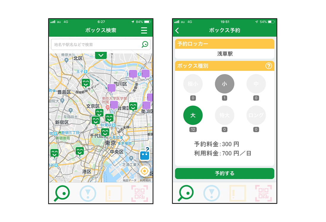 マドリードの手荷物一時預かり所マドリード観光